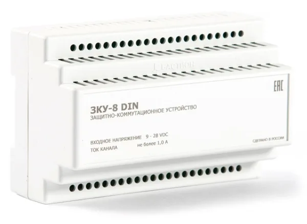 Защитно-коммутационное устройство ЗКУ-8 DIN