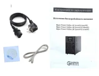 ИБП Kiper Power Online 1K (1000VA/900W), фото 4