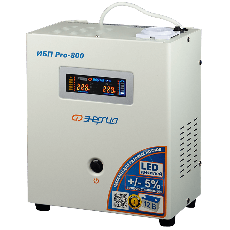 Источник бесперебойного питания Pro-800