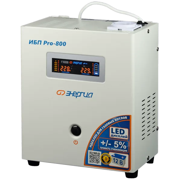 Источник бесперебойного питания Pro-800