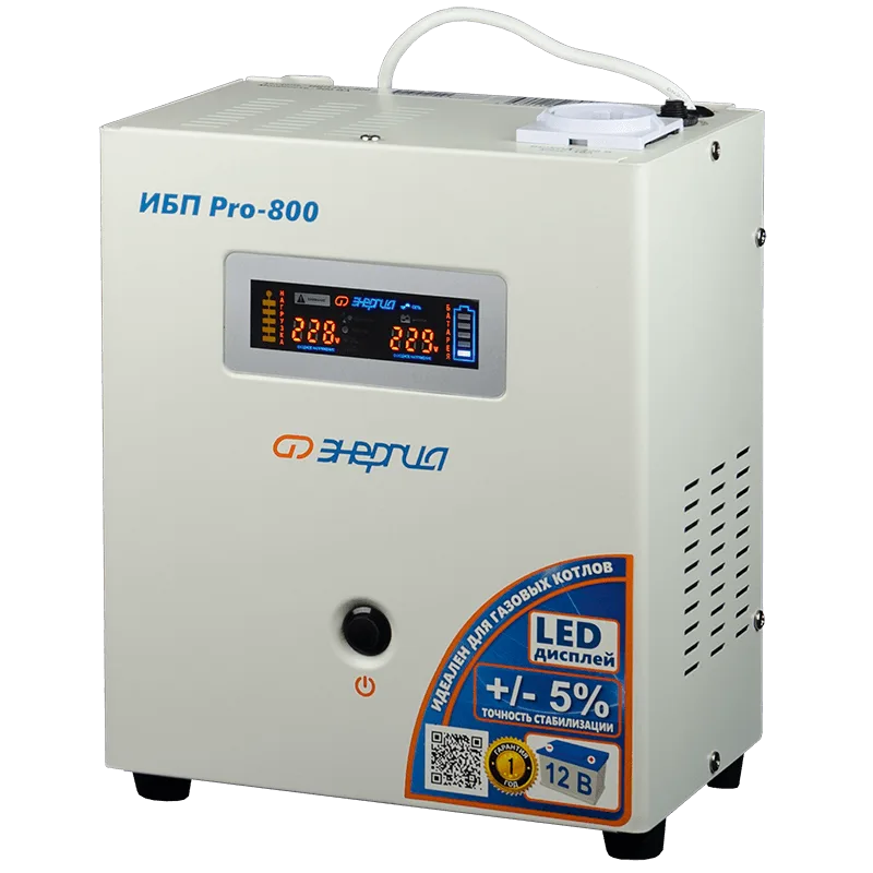 Источник бесперебойного питания Pro-800
