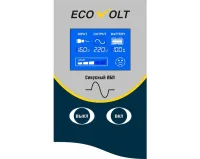Инвертор Ecovolt LUX 2024C, 2000 Вт, внешний АКБ, фото 5