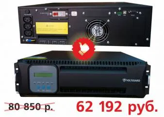 ИБП переменного тока "Voltguard" 19" HR1106HL , 6кВА, 220/220В (внешние батареи)
