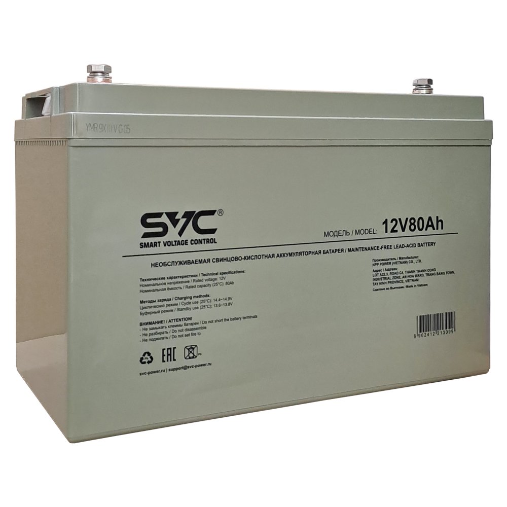 Аккумуляторная батарея SVC 12V80AH (12В/80Ач)