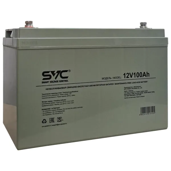 Аккумуляторная батарея SVC 12V100AH (12В/100Ач)