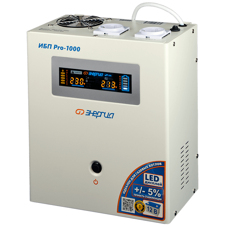 Источник бесперебойного питания Pro-1000