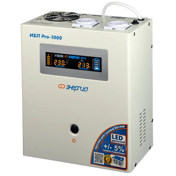 Источник бесперебойного питания Pro-1000