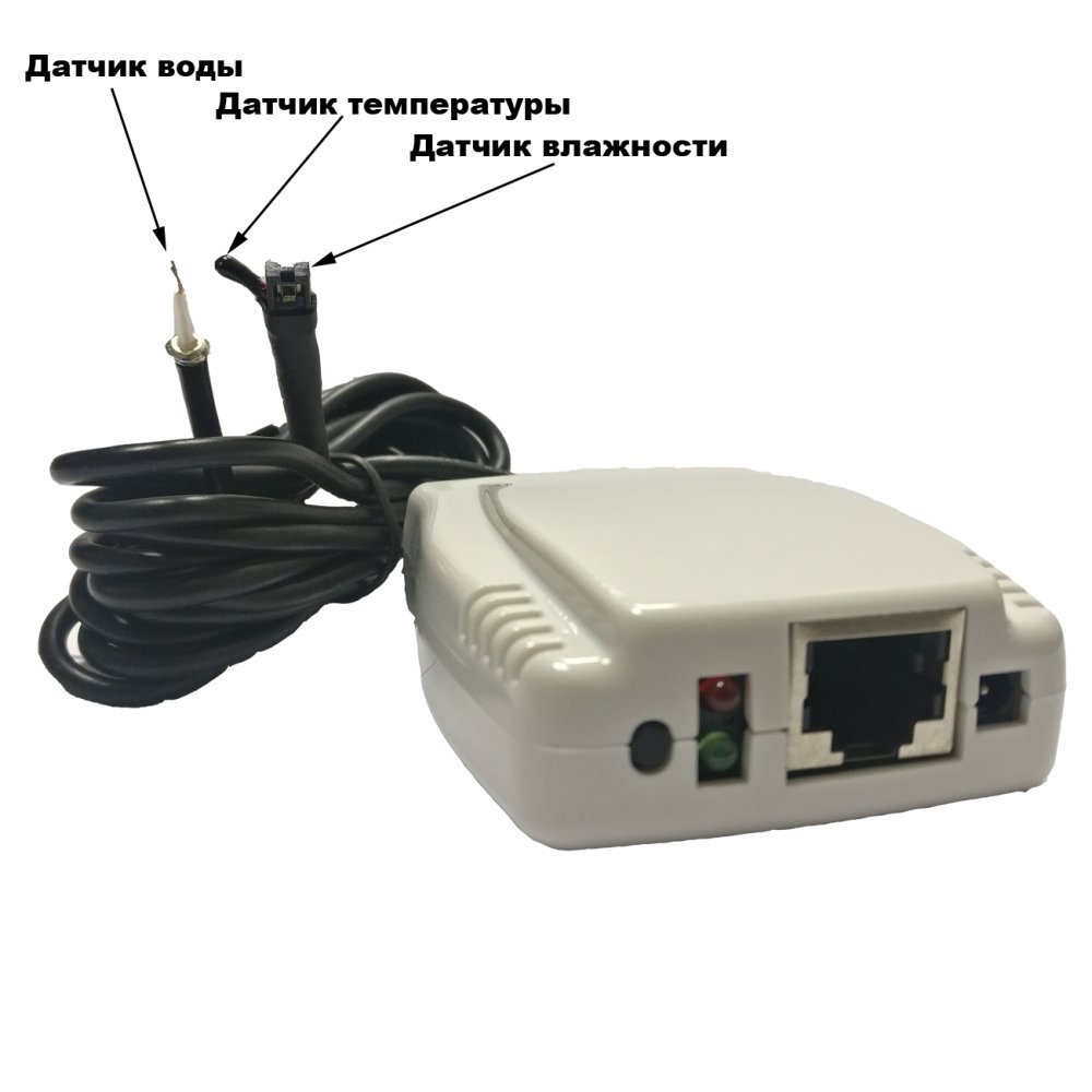 Датчик температуры и влажности NetFeeler II