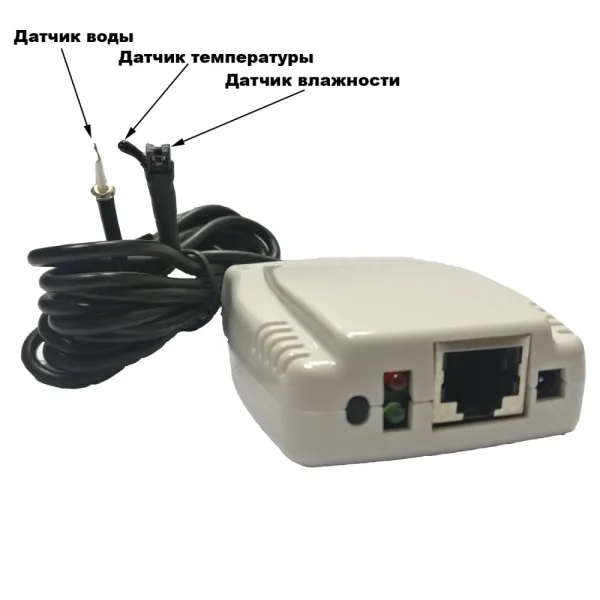 Датчик температуры и влажности NetFeeler II