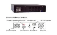 Источник бесперебойного питания ELTENA Intelligent II 1000RMLT, фото 1