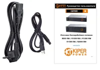 ИБП Kiper Power R850 RM IEC (850VA/480W), фото 4