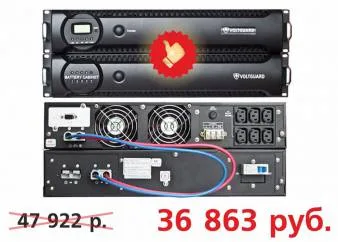 ИБП переменного тока "Voltguard" 19" HR1102HS, 2кВА, 220/220В (встроенные батареи)